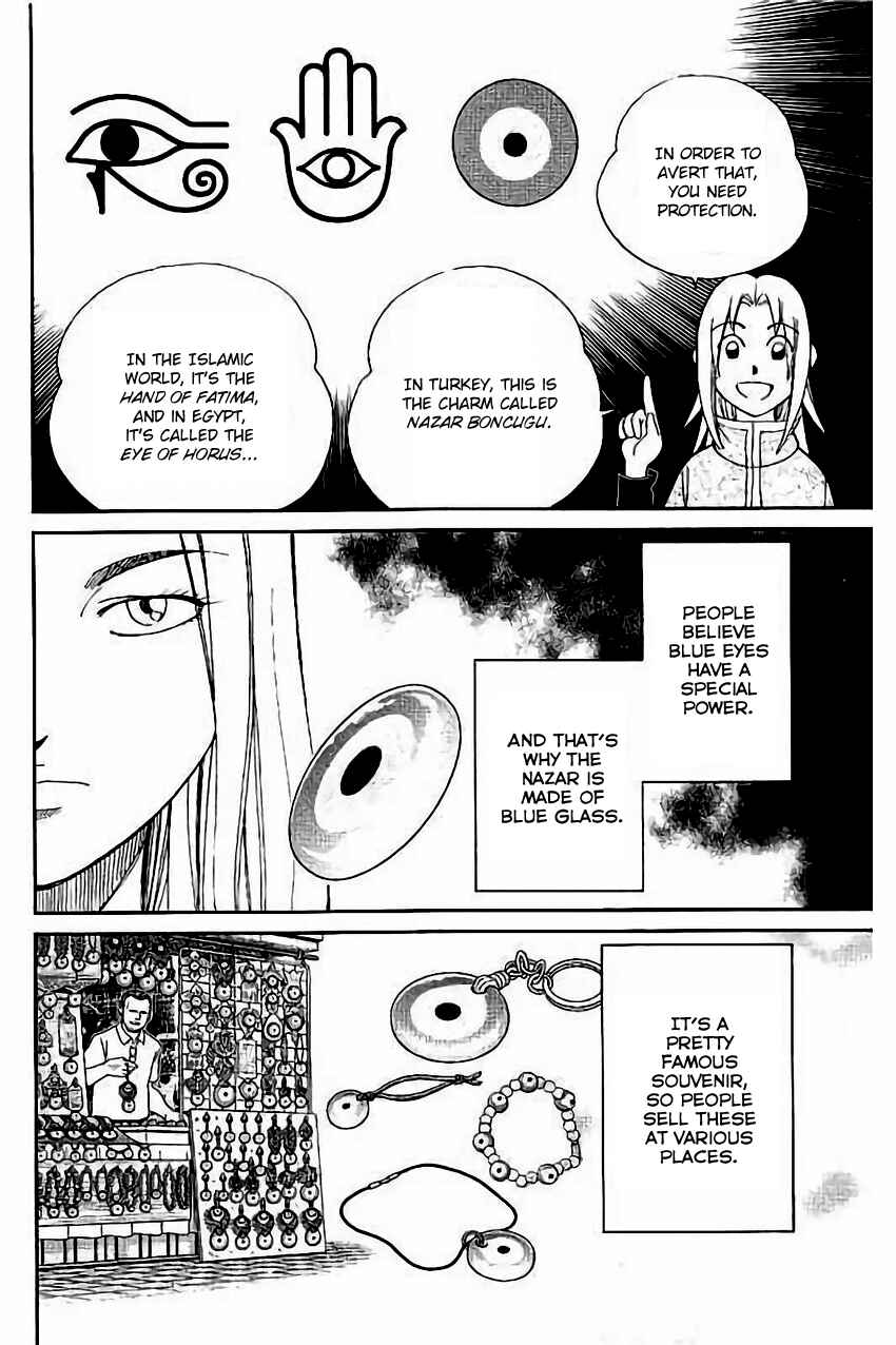 Page 7 Chapter 104 C.M.B.