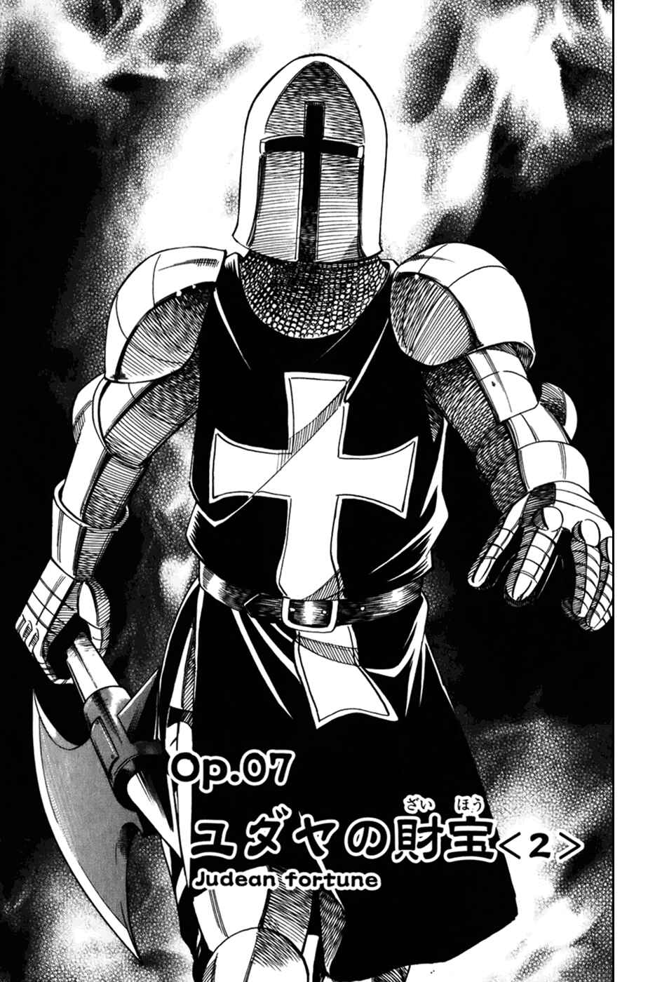 Page 1 Chapter 7.2 C.M.B.