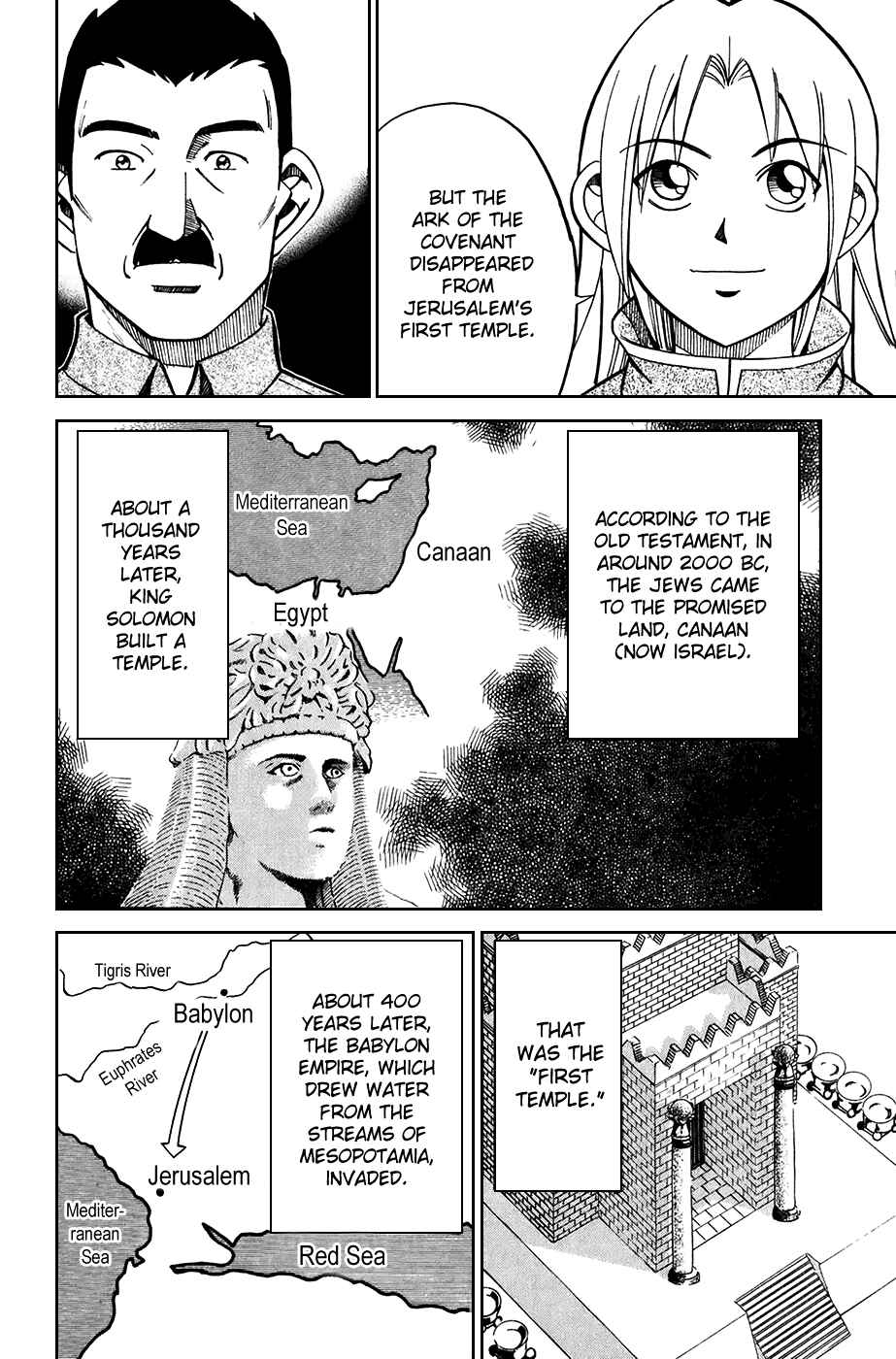 Page 20 Chapter 7.2 C.M.B.