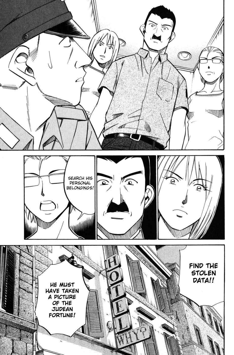Page 37 Chapter 7.2 C.M.B.