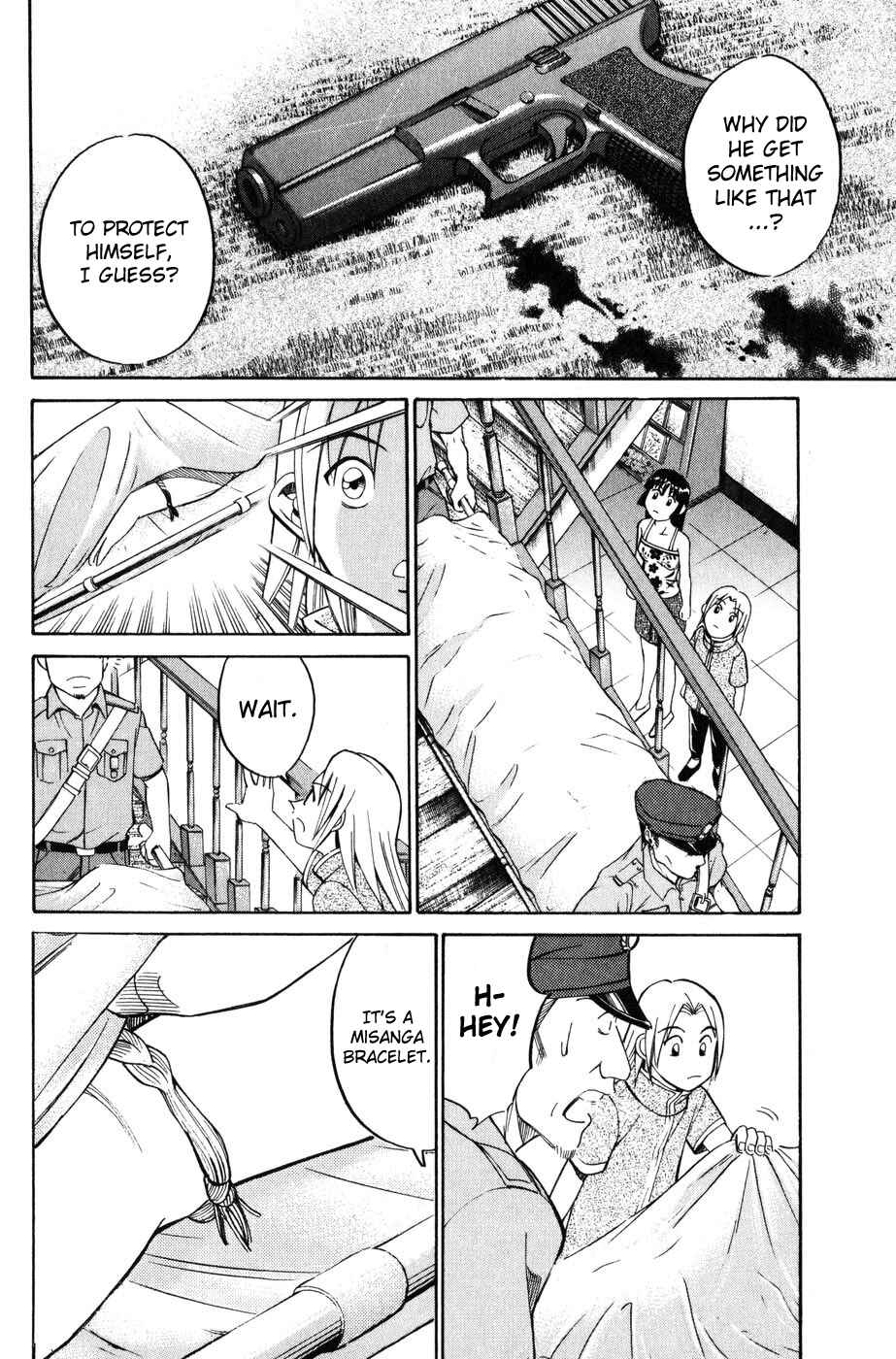 Page 40 Chapter 7.2 C.M.B.