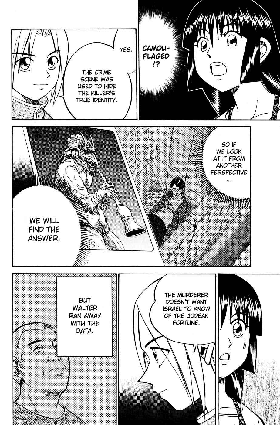Page 25 Chapter 7.4 C.M.B.