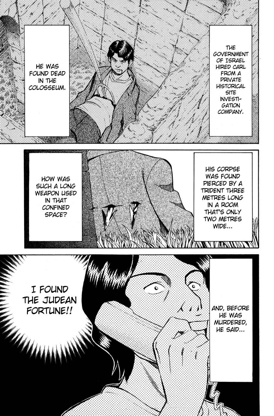 Page 3 Chapter 7.4 C.M.B.