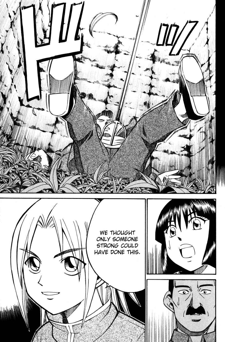 Page 32 Chapter 7.4 C.M.B.