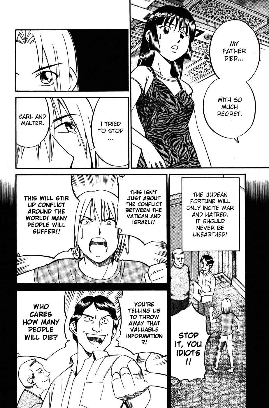 Page 45 Chapter 7.4 C.M.B.
