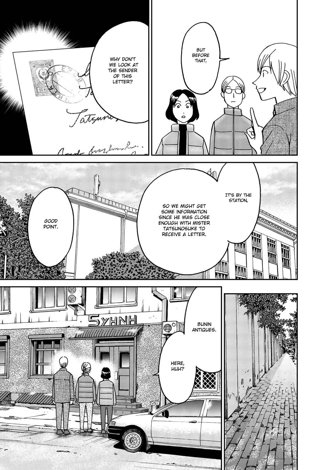 Page 21 Chapter 148 C.M.B.