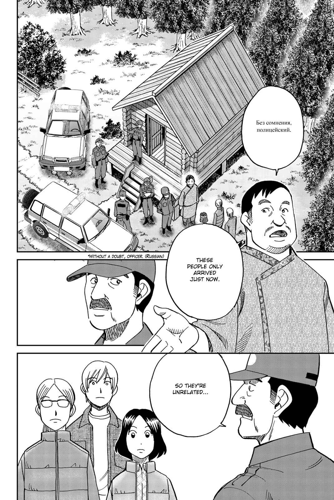 Page 4 Chapter 148 C.M.B.