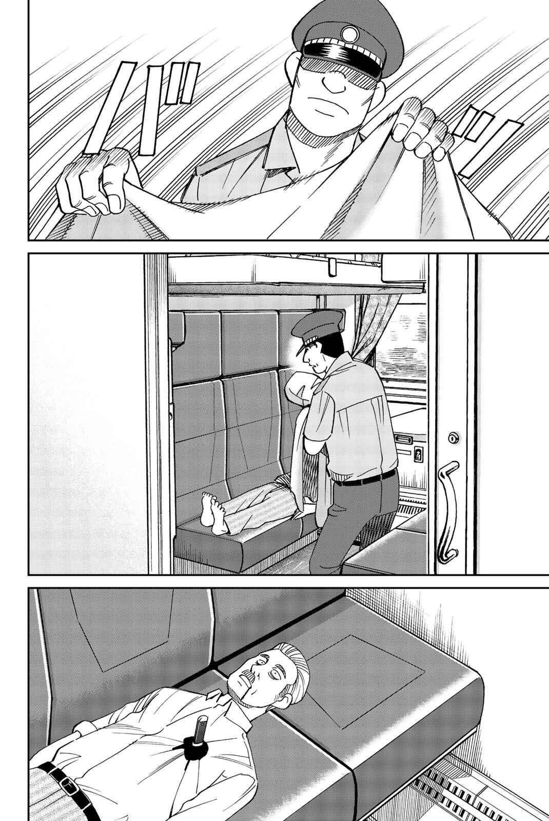 Page 40 Chapter 148 C.M.B.