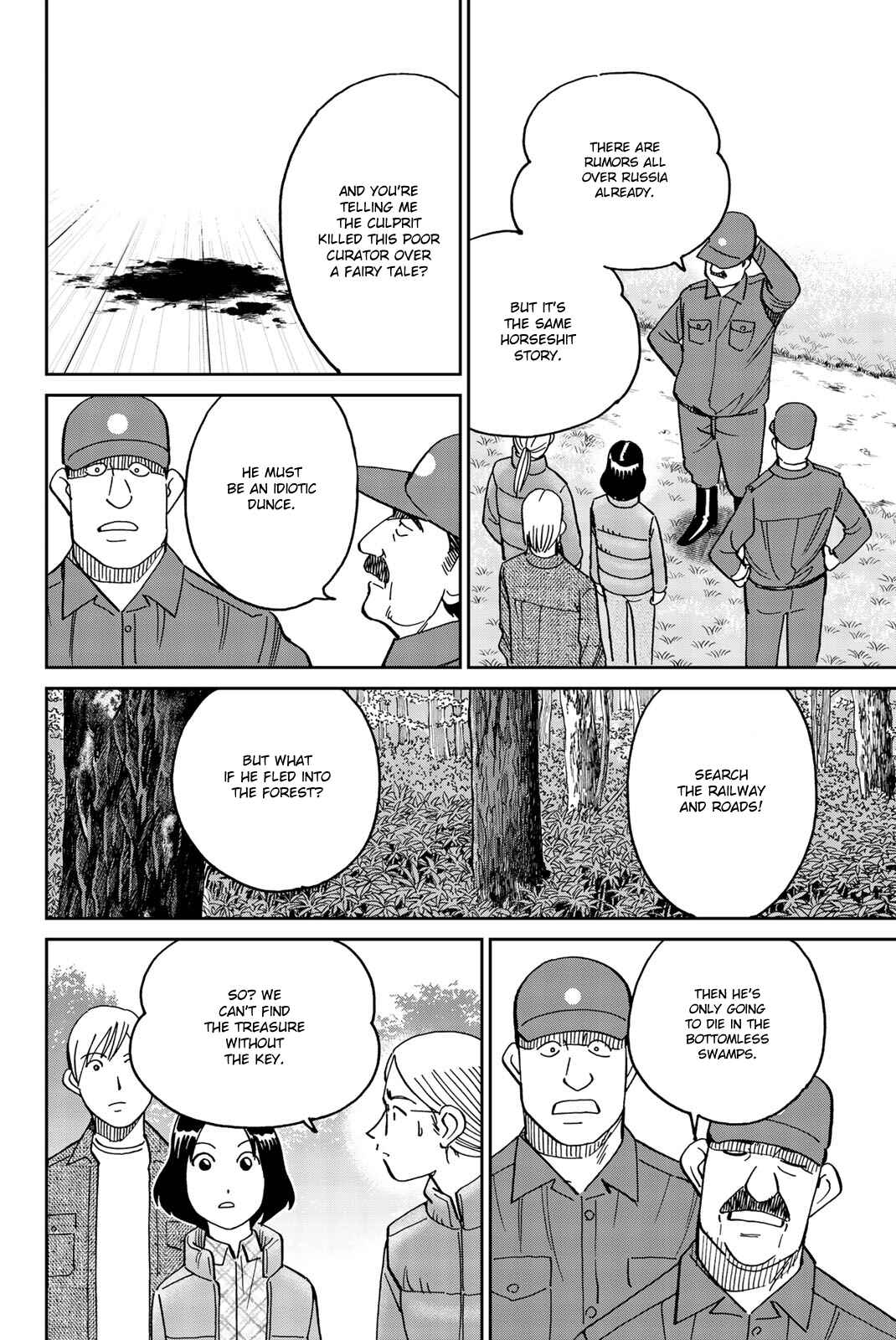 Page 6 Chapter 148 C.M.B.