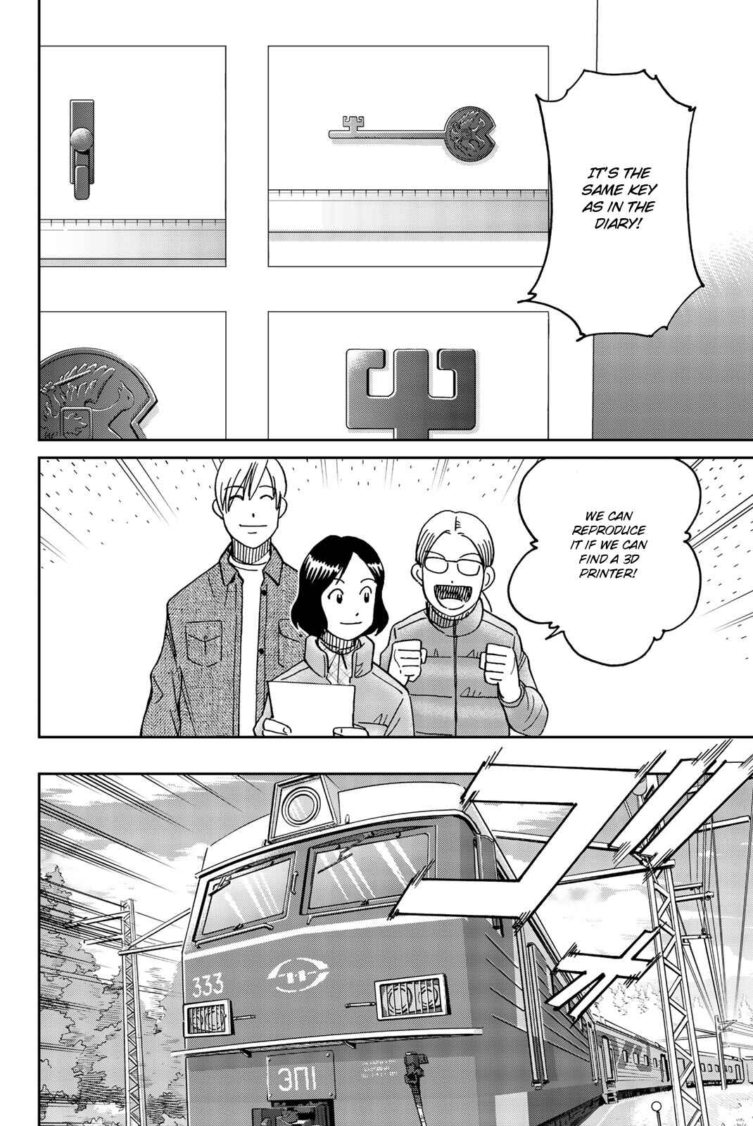 Page 8 Chapter 148 C.M.B.