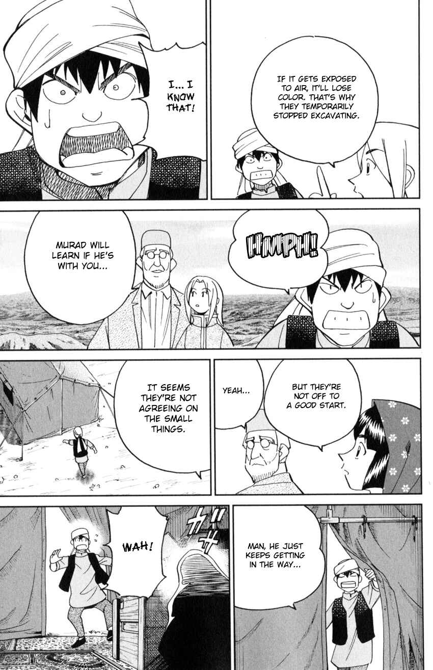 Page 10 Chapter 141 C.M.B.
