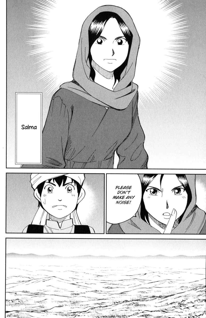 Page 11 Chapter 141 C.M.B.
