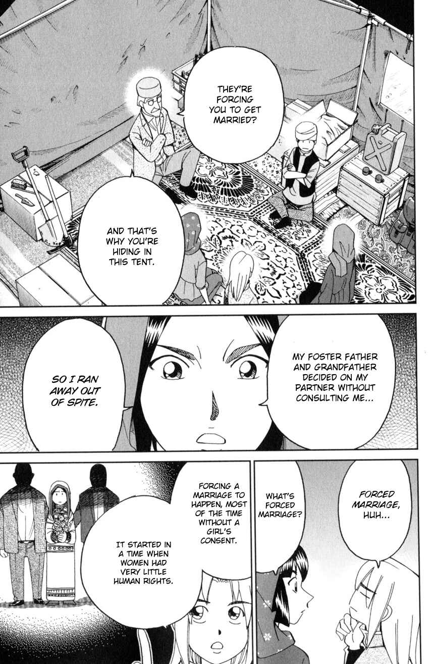Page 12 Chapter 141 C.M.B.