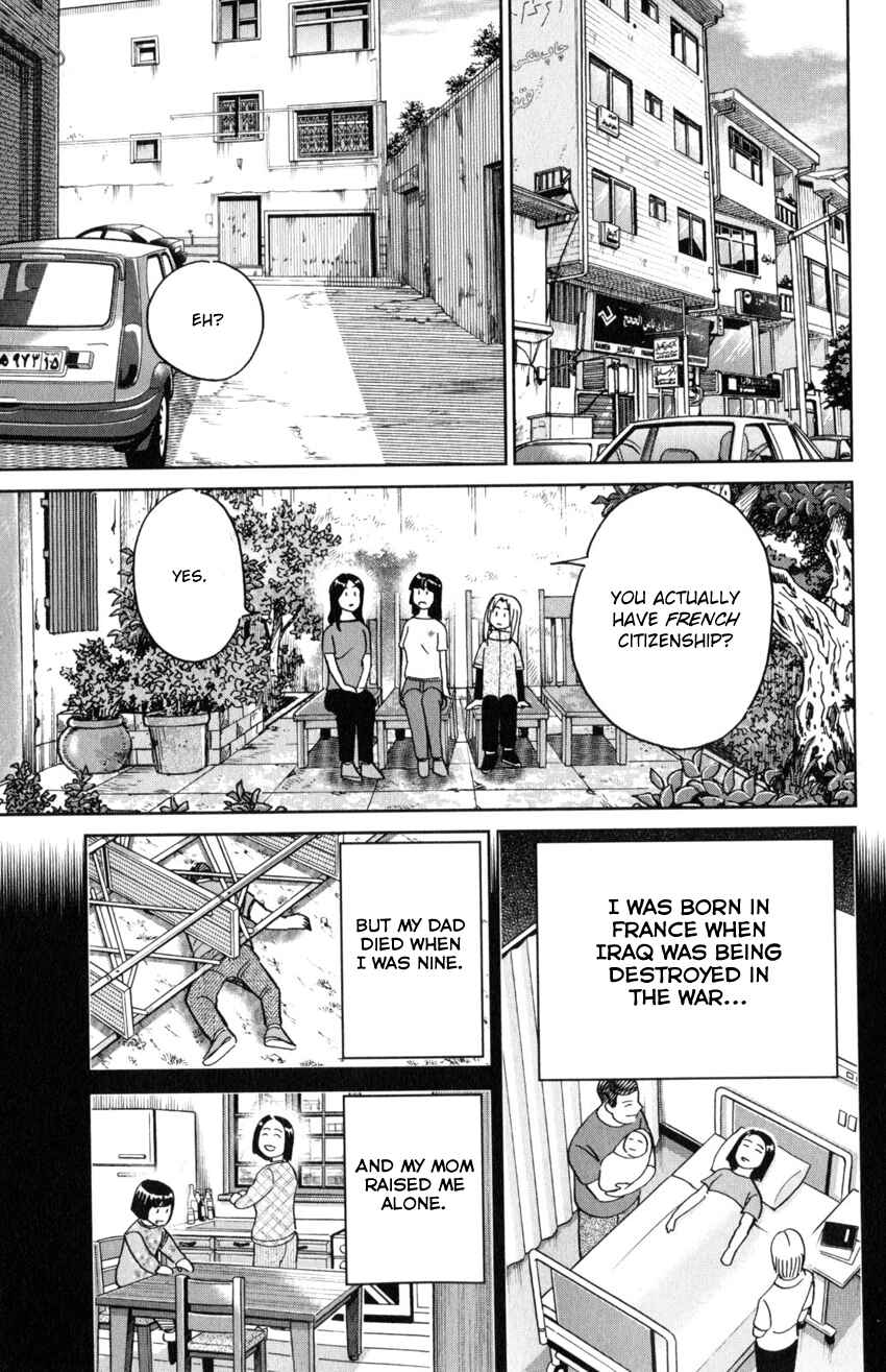 Page 16 Chapter 141 C.M.B.