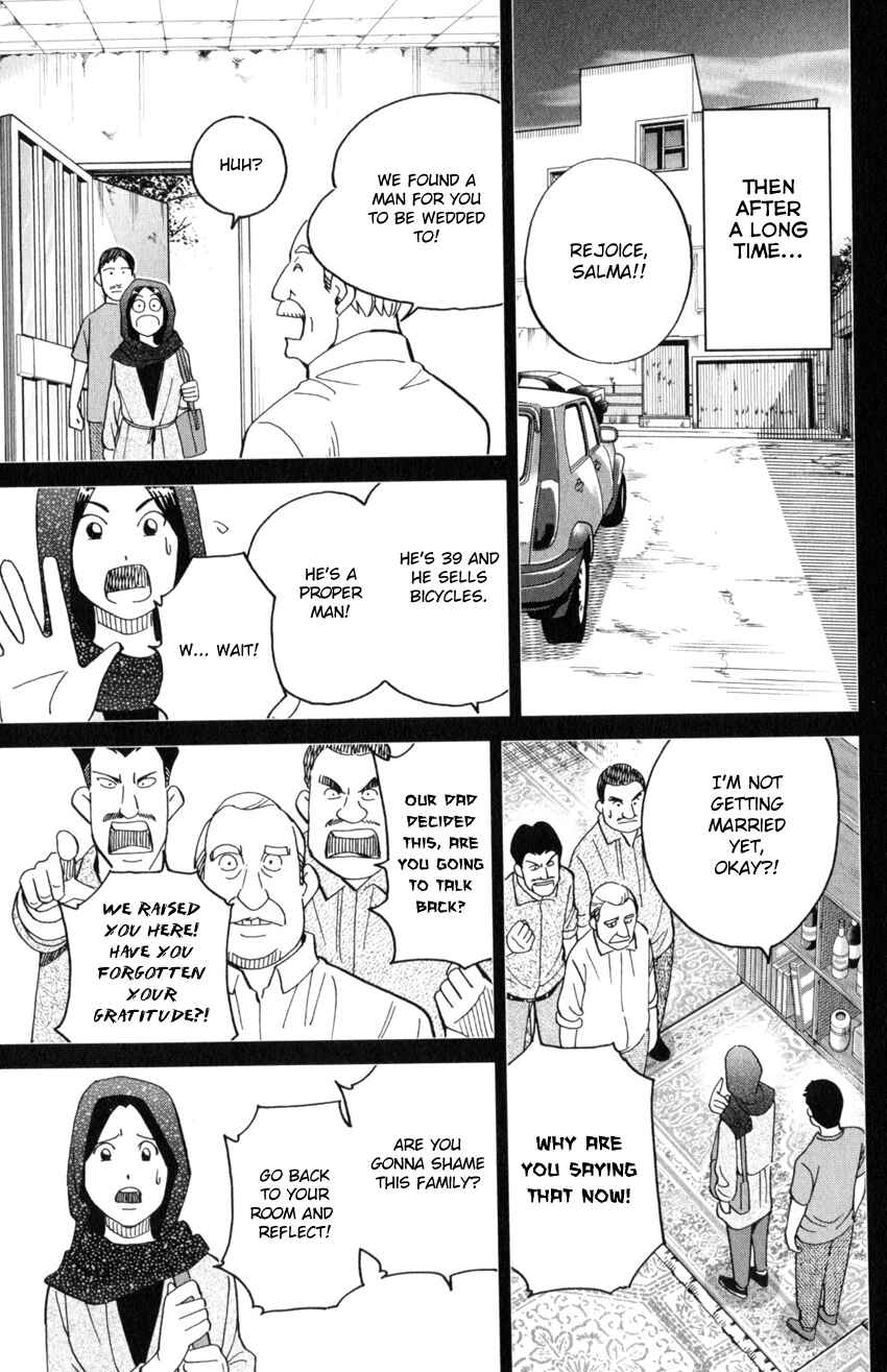 Page 18 Chapter 141 C.M.B.