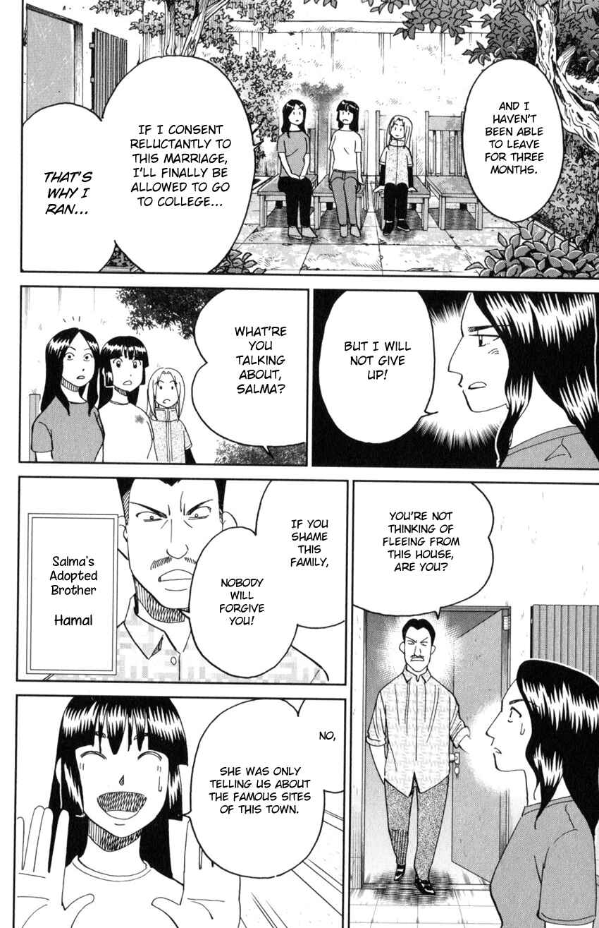 Page 19 Chapter 141 C.M.B.