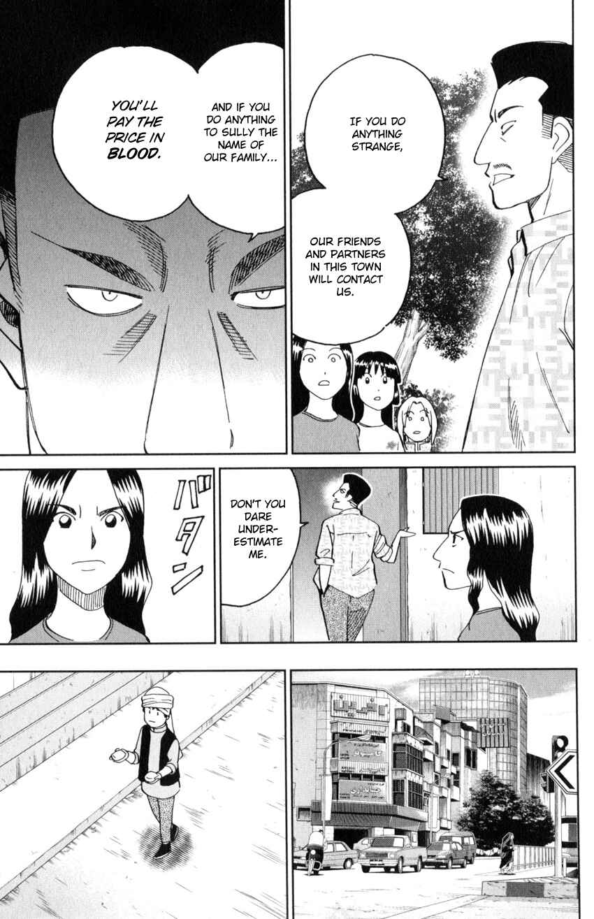 Page 20 Chapter 141 C.M.B.