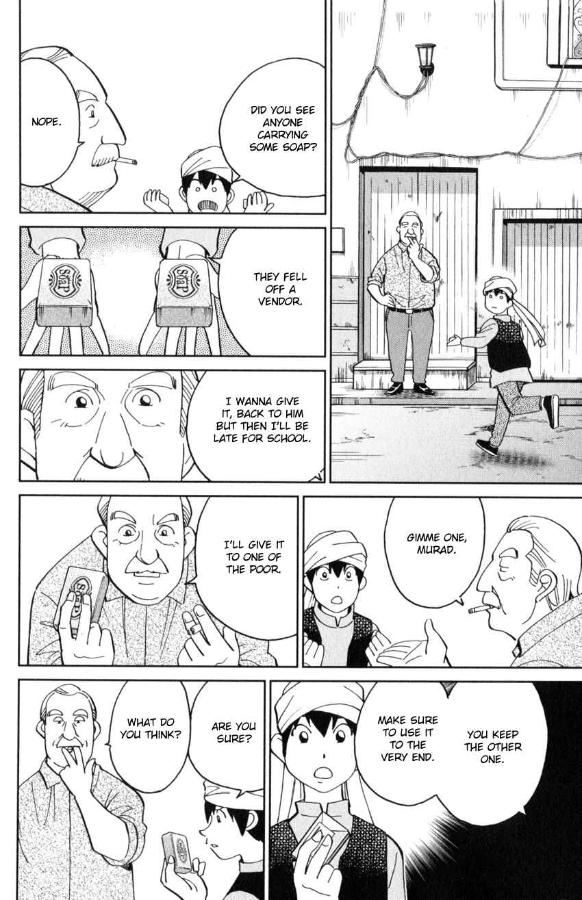 Page 21 Chapter 141 C.M.B.