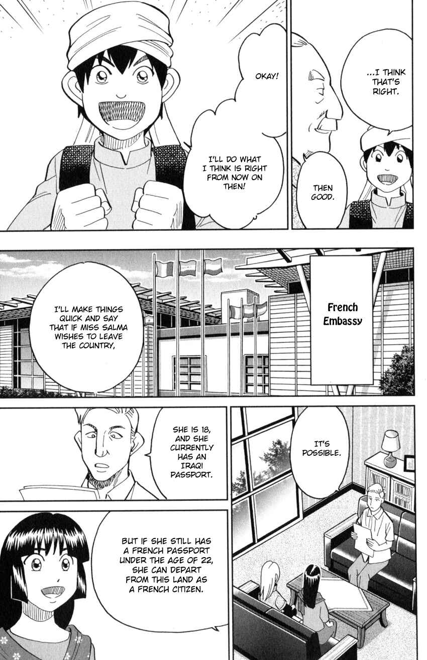 Page 22 Chapter 141 C.M.B.