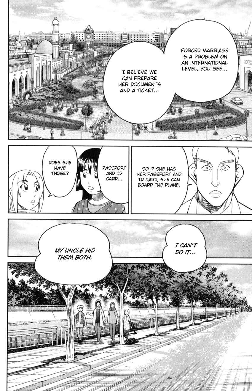 Page 23 Chapter 141 C.M.B.