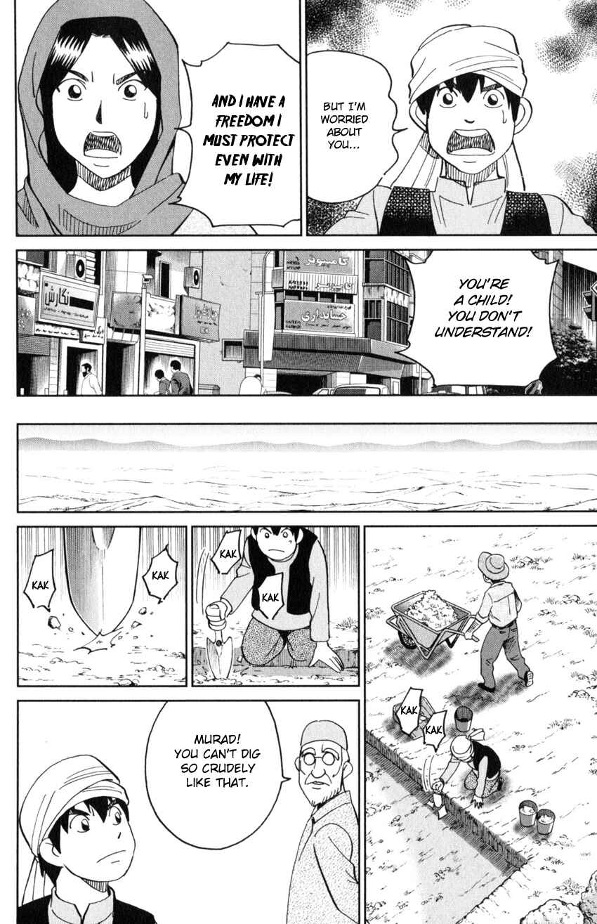 Page 25 Chapter 141 C.M.B.