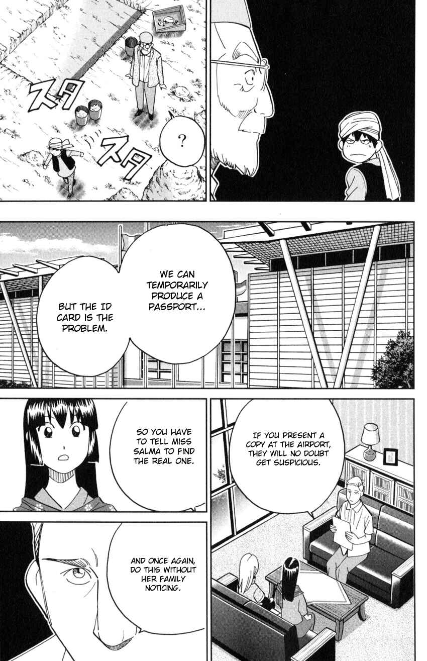 Page 26 Chapter 141 C.M.B.