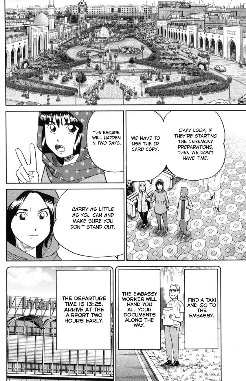 Page 29 Chapter 141 C.M.B.