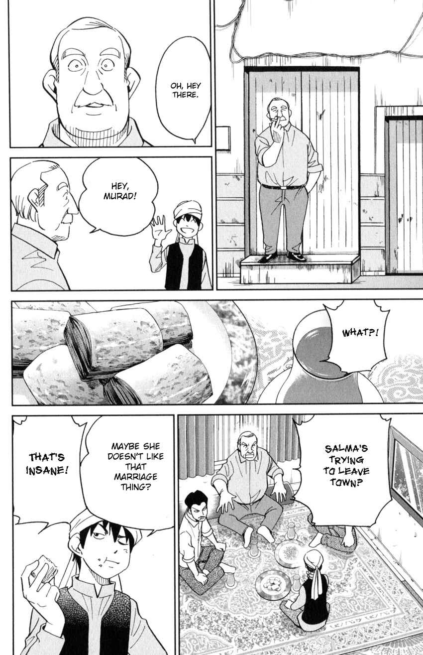 Page 31 Chapter 141 C.M.B.