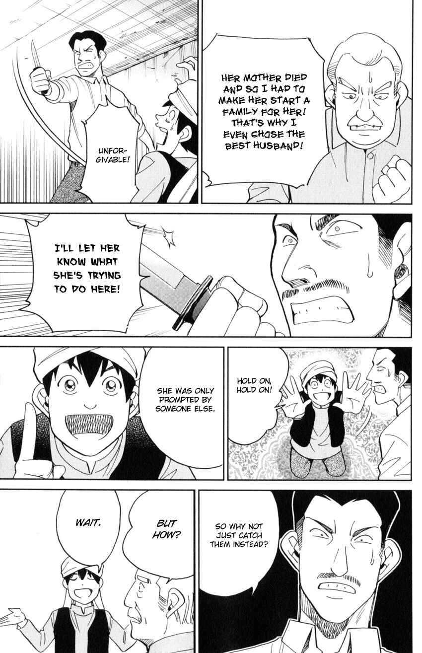 Page 32 Chapter 141 C.M.B.