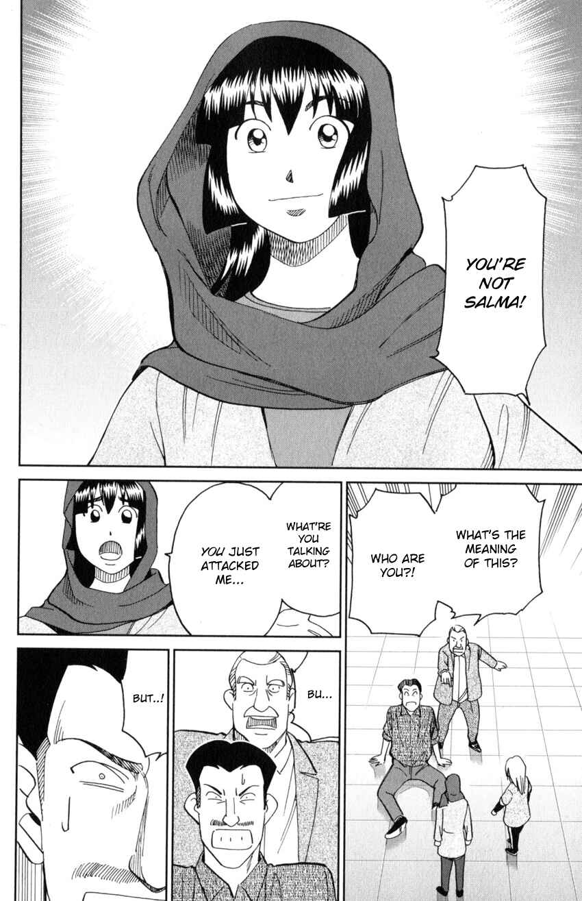 Page 47 Chapter 141 C.M.B.