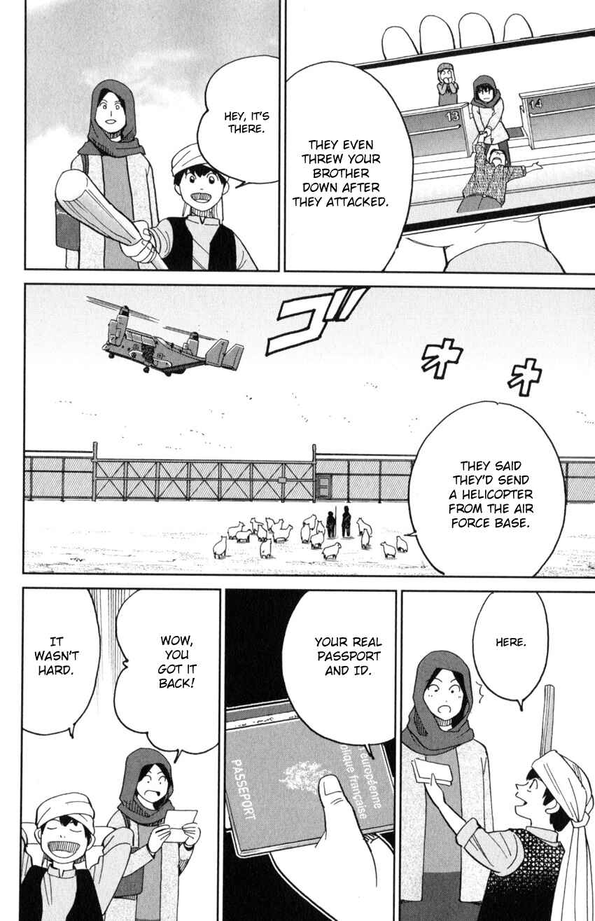 Page 49 Chapter 141 C.M.B.