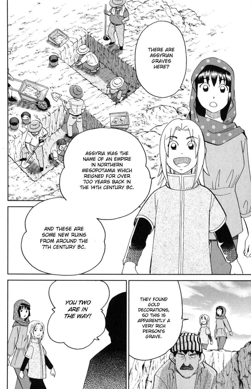 Page 7 Chapter 141 C.M.B.