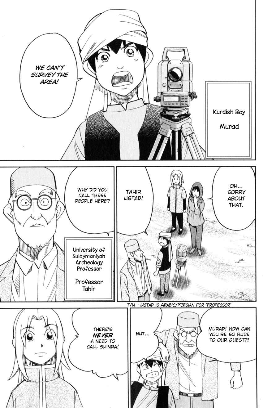 Page 8 Chapter 141 C.M.B.