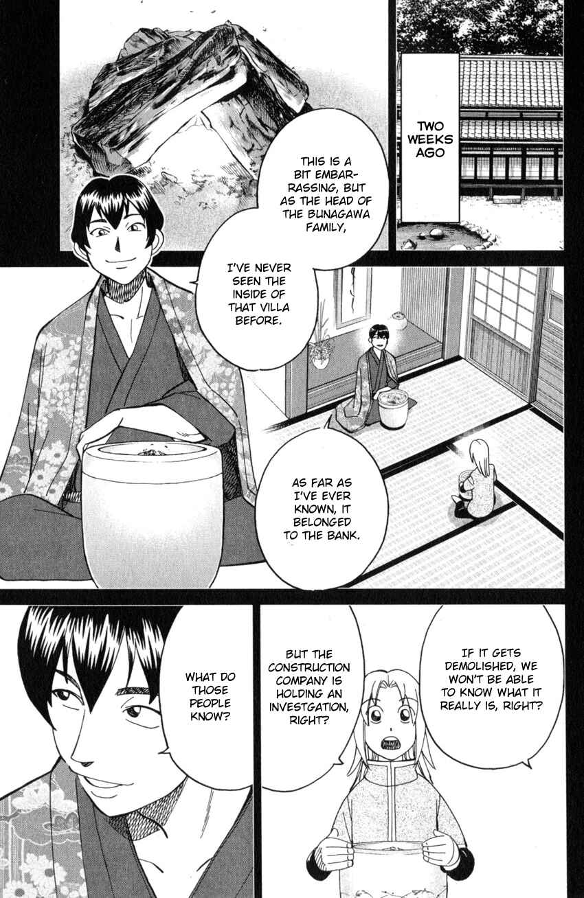 Page 12 Chapter 135 C.M.B.