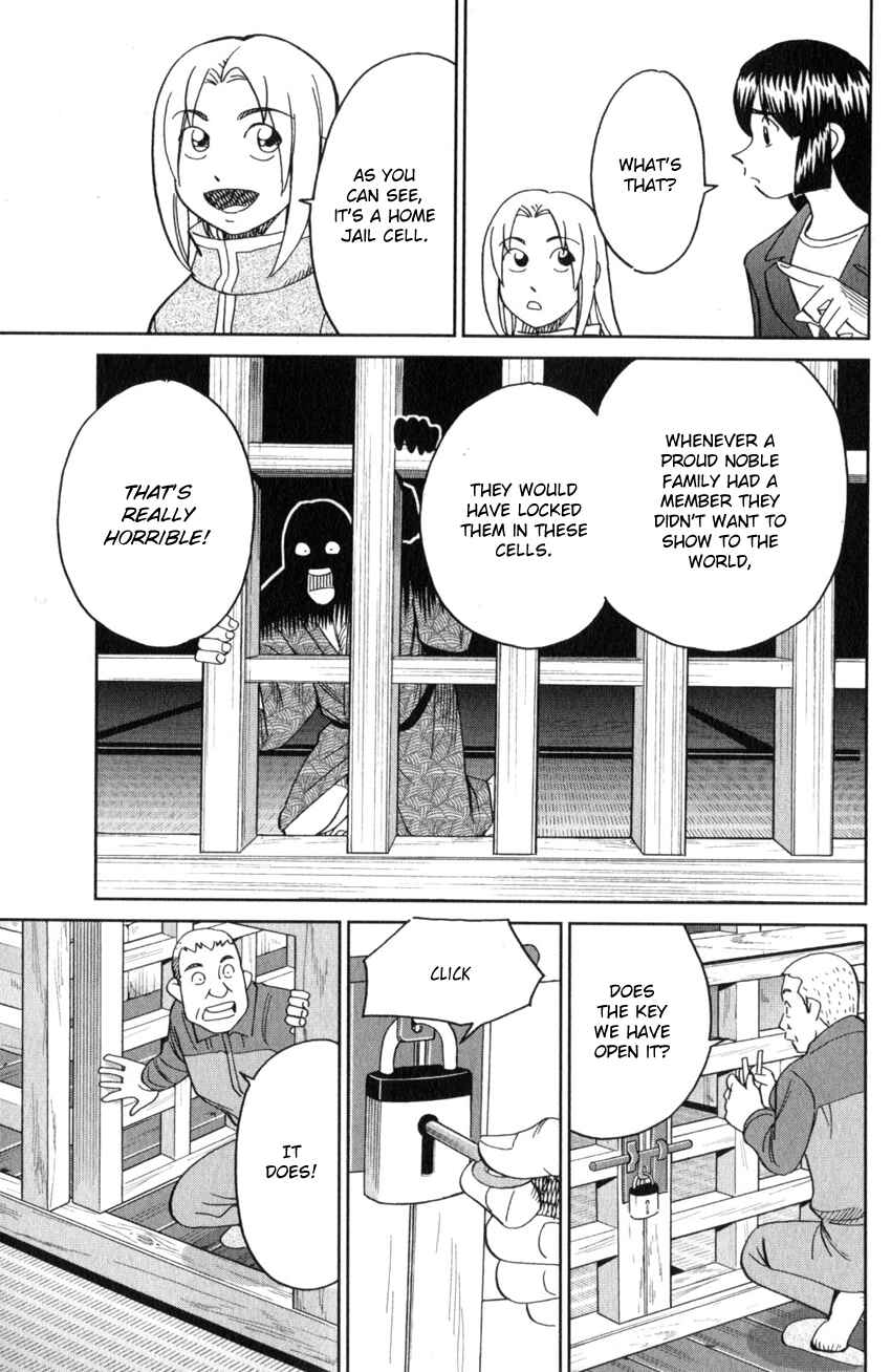 Page 20 Chapter 135 C.M.B.