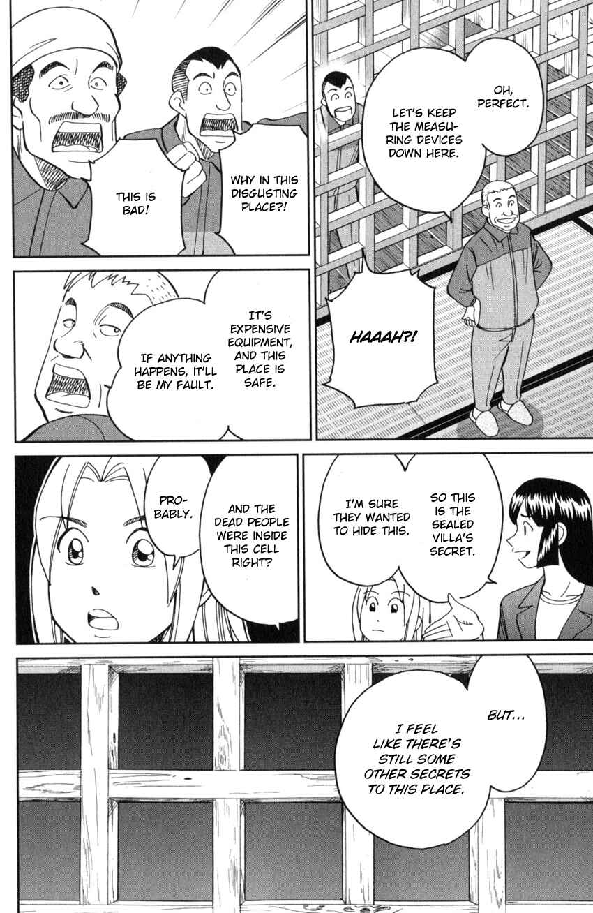 Page 21 Chapter 135 C.M.B.