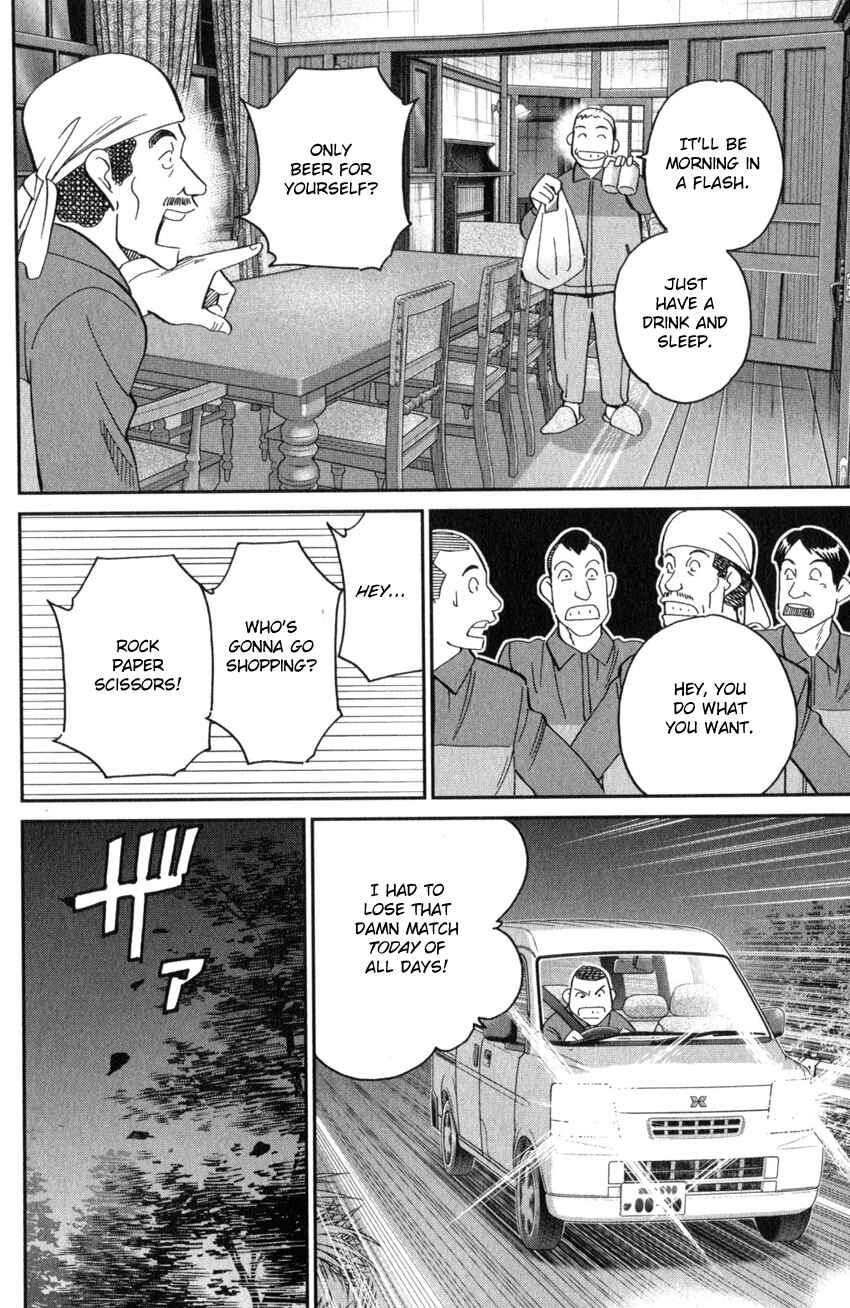 Page 23 Chapter 135 C.M.B.