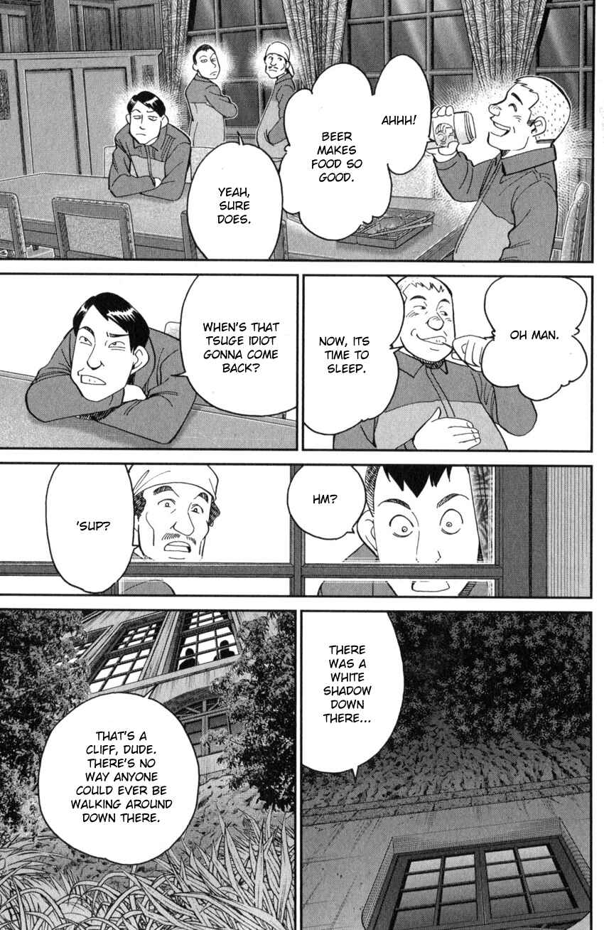 Page 24 Chapter 135 C.M.B.