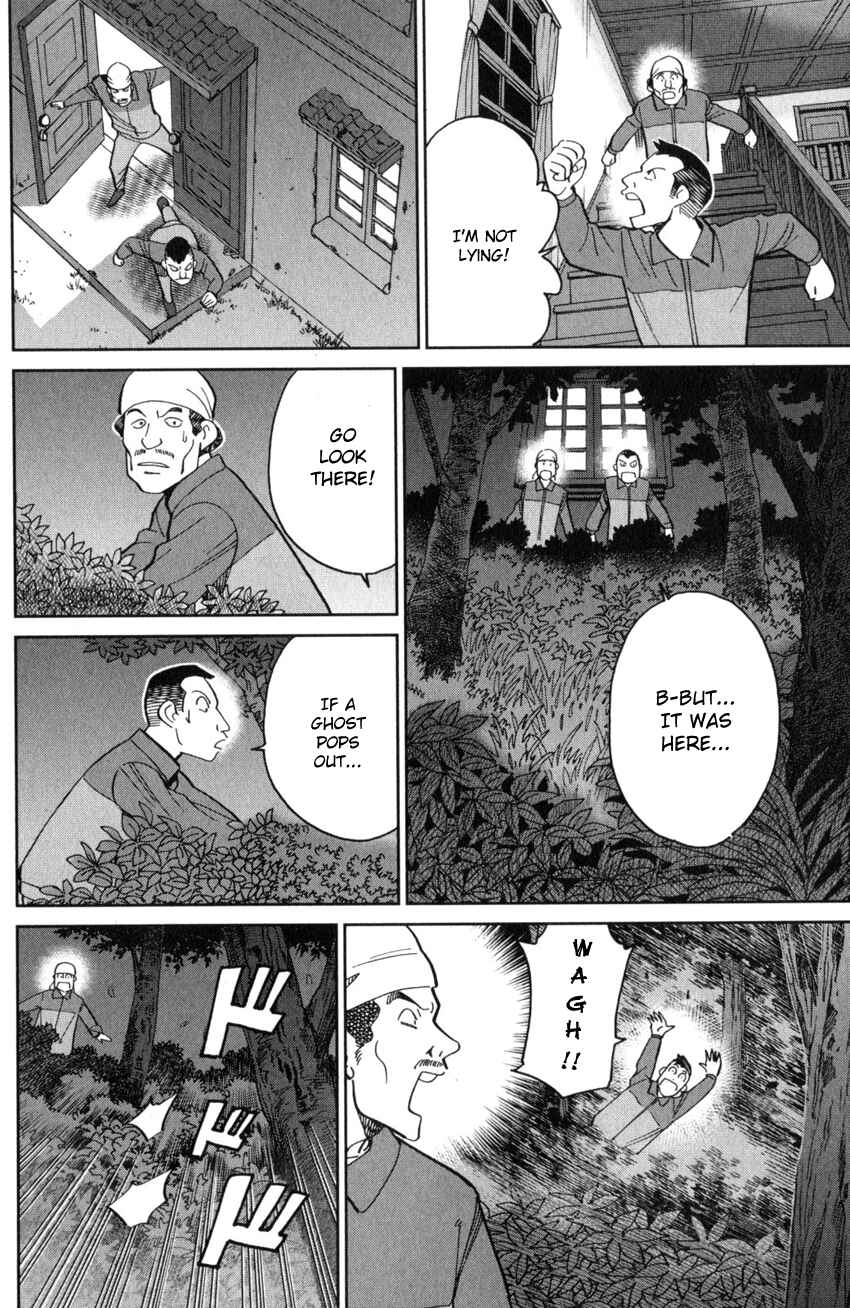 Page 25 Chapter 135 C.M.B.