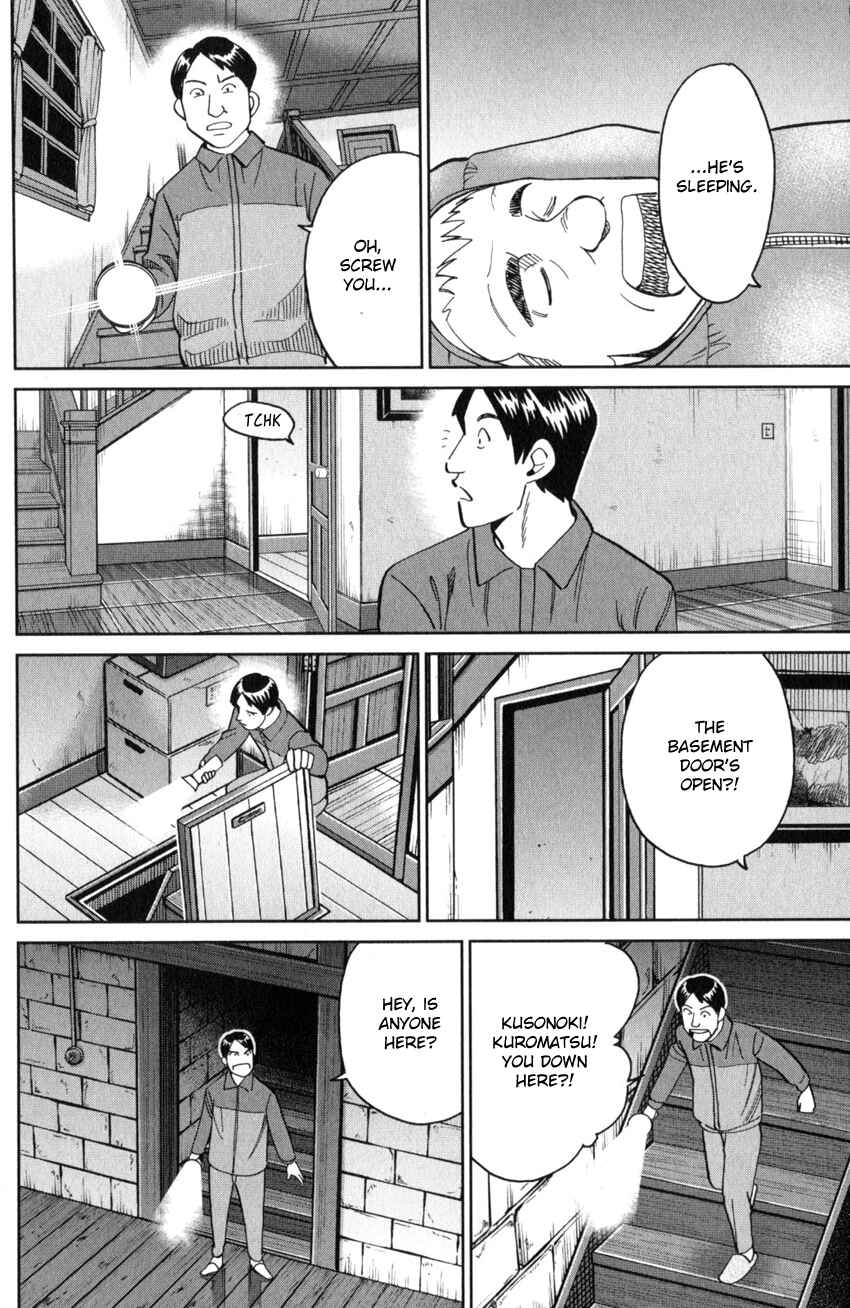 Page 27 Chapter 135 C.M.B.