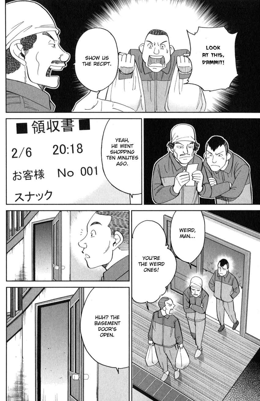 Page 31 Chapter 135 C.M.B.