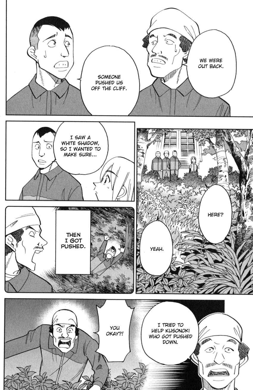 Page 37 Chapter 135 C.M.B.
