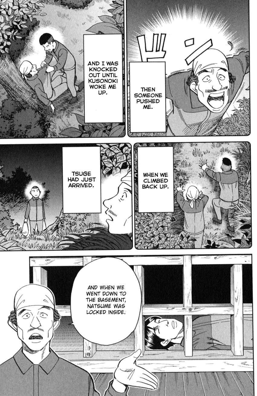 Page 38 Chapter 135 C.M.B.