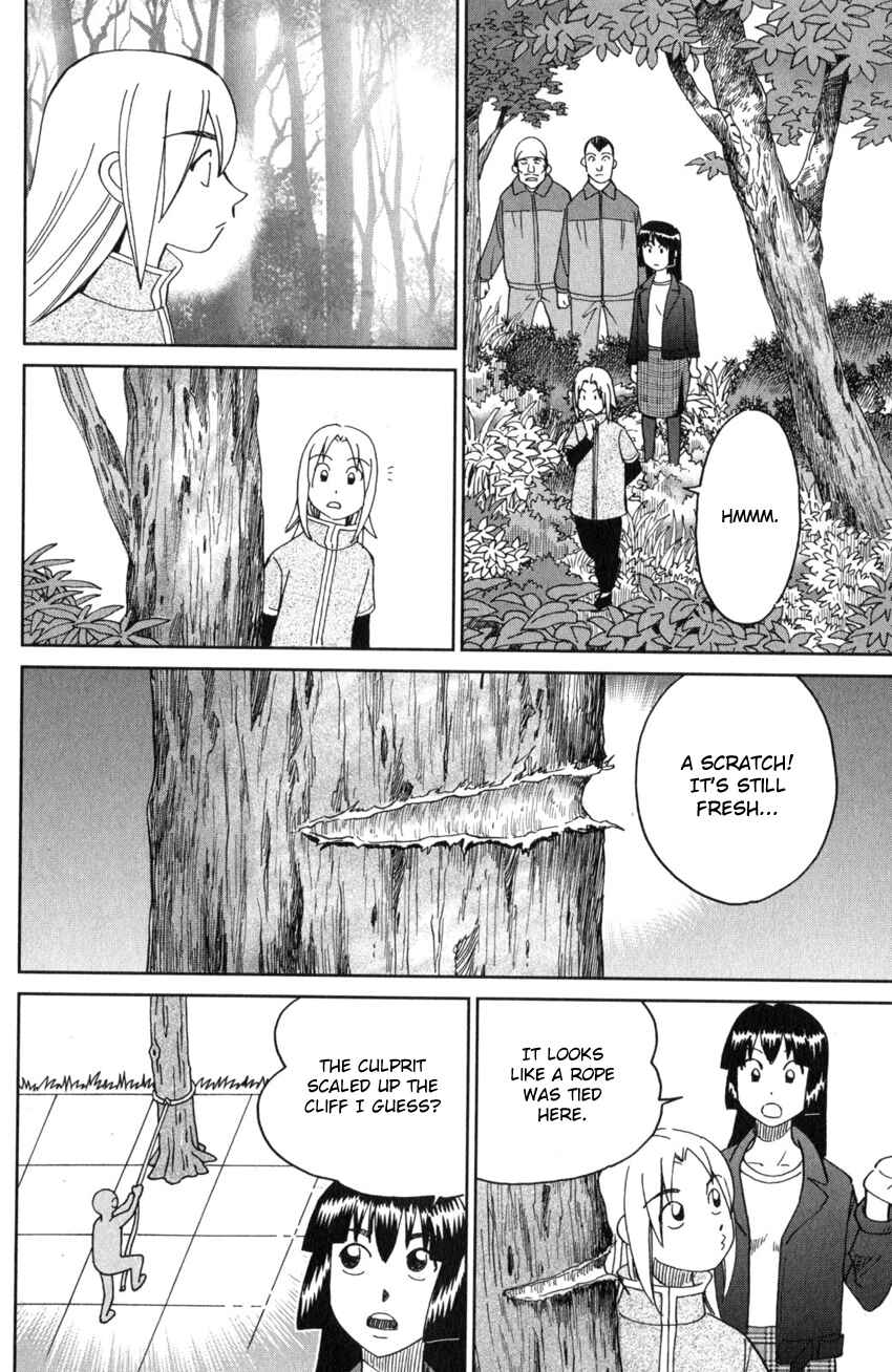 Page 39 Chapter 135 C.M.B.