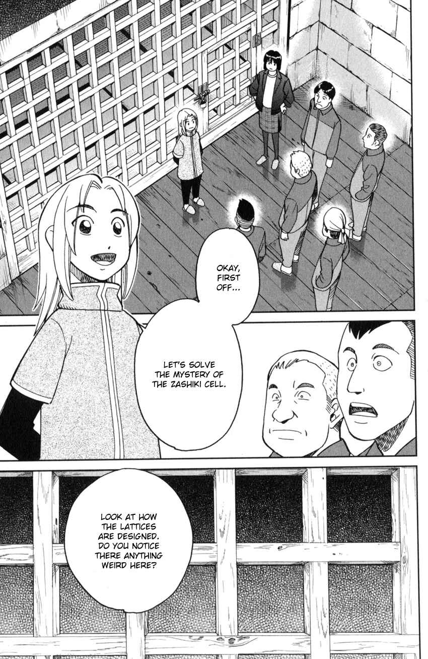Page 42 Chapter 135 C.M.B.