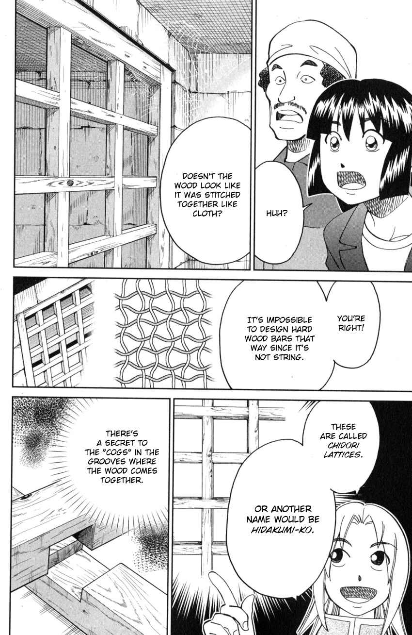Page 43 Chapter 135 C.M.B.