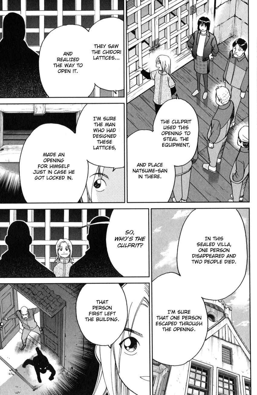 Page 46 Chapter 135 C.M.B.