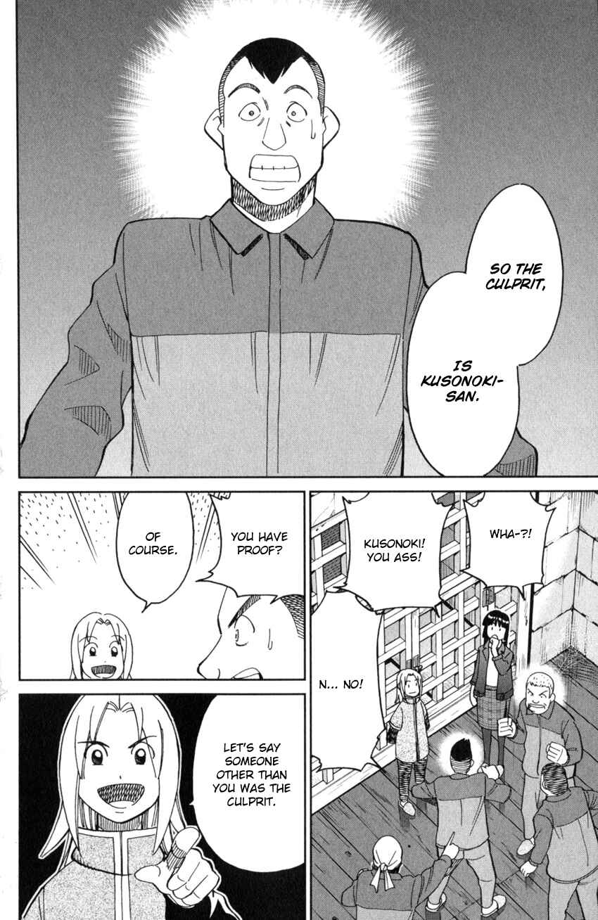 Page 49 Chapter 135 C.M.B.