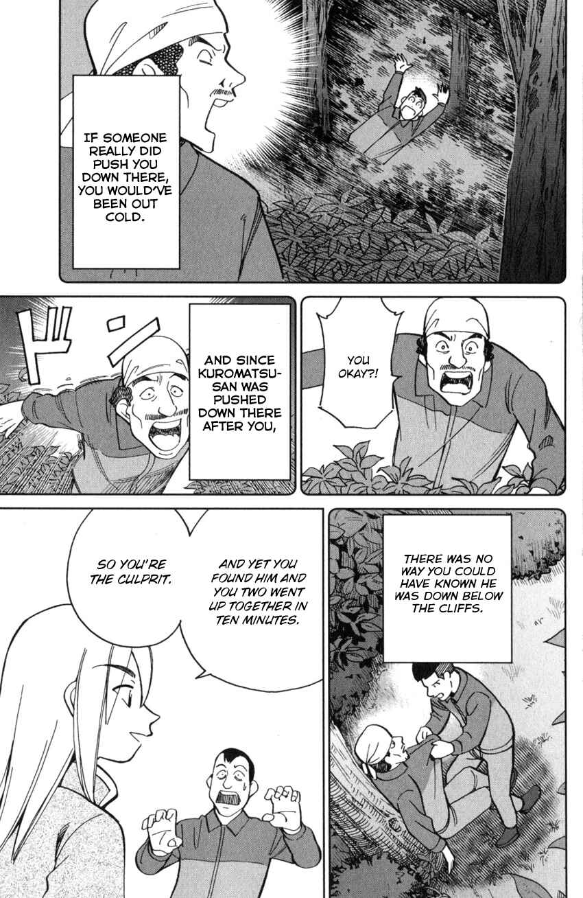 Page 50 Chapter 135 C.M.B.
