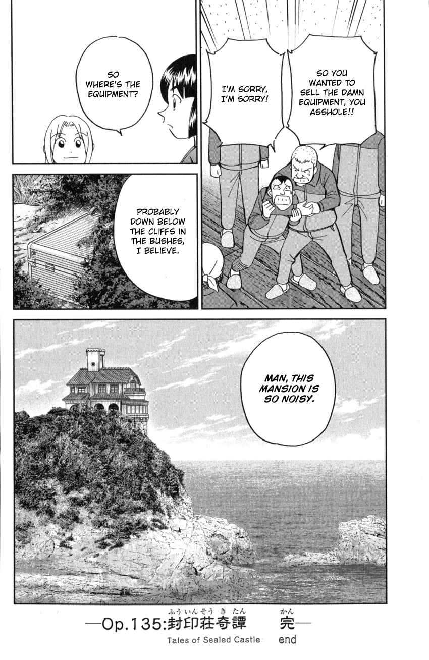 Page 51 Chapter 135 C.M.B.